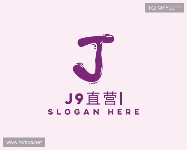 解读J9直营